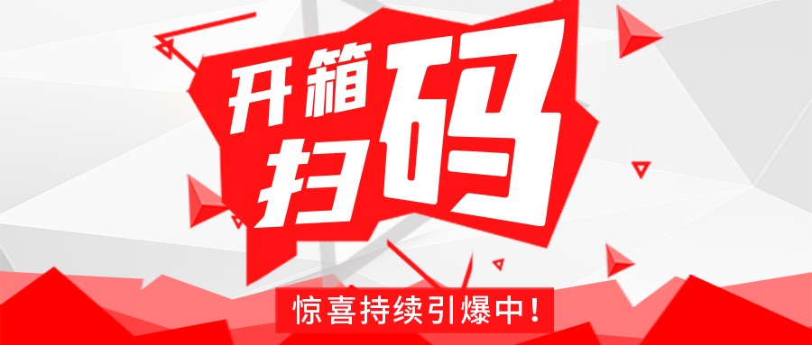 Redmi�ֻ�+�������������۸����ʹ�������/���ۡ�����ɨ�롱��ϲ���������У�