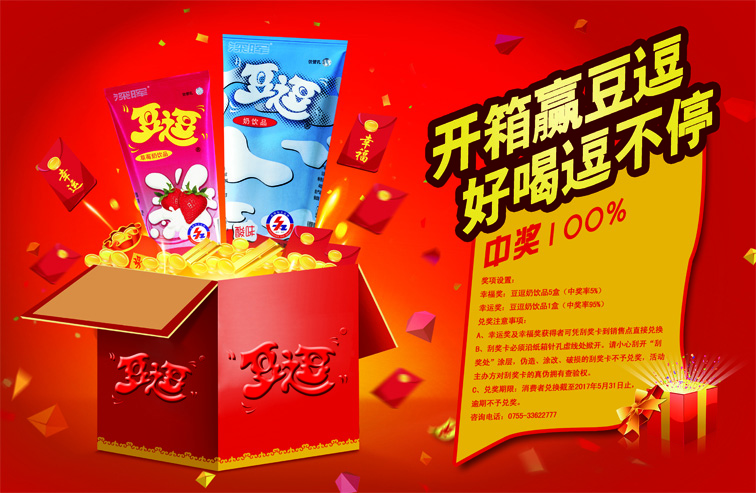 ����Ӯ���� �úȶ�һ��