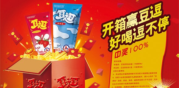 ����Ӯ���� �úȶ�һ��